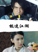 功夫英雄角色解析：哪个角色适合你？